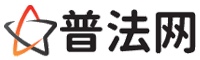 喀什律师咨询,喀什婚姻律师,喀什离婚律师,喀什刑事律师,喀什拆迁律师,喀什律师事务所-喀什律师网